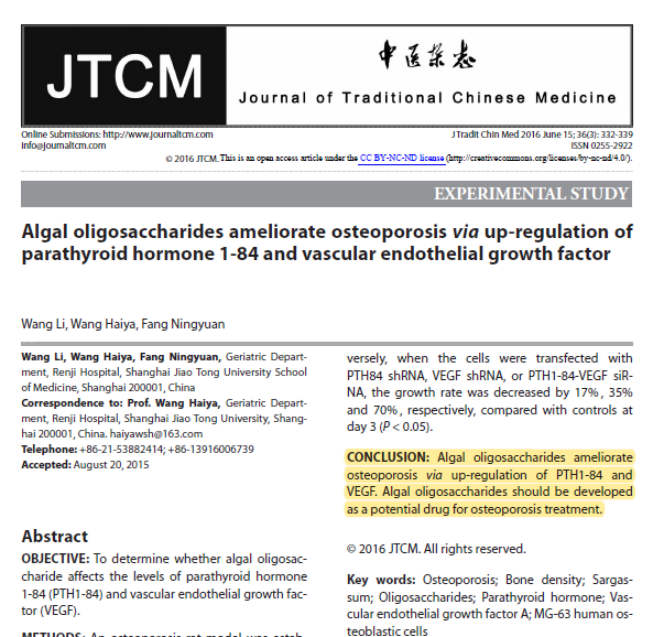 褐藻寡糖治疗骨质疏松(图1)